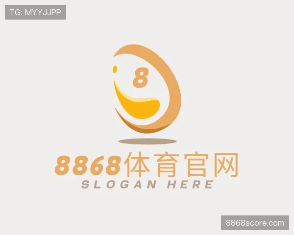 认识8868体育